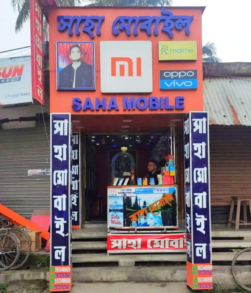 Saha Mobile Retail